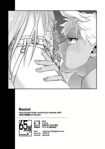 Page 27 of Rental - preview thumbnail