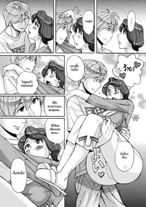 Page 40 of Nishida Ke no Himegoto | Nishida Family Secret - preview thumbnail