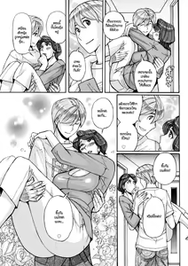 Page 41 of Nishida Ke no Himegoto | Nishida Family Secret - preview thumbnail