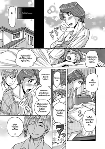 Page 9 of Nishida Ke no Himegoto | Nishida Family Secret - preview thumbnail