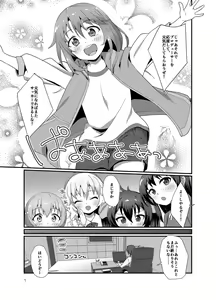 Page 7 of Producer o Iyashitai! - preview thumbnail