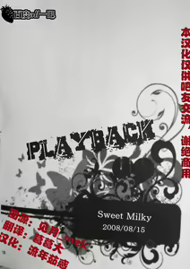 Sweet Milky — hentai manga cover on Fhentai
