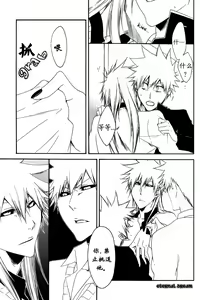Page 11 of Tripleberry au lait - preview thumbnail