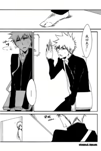Page 17 of Tripleberry au lait - preview thumbnail