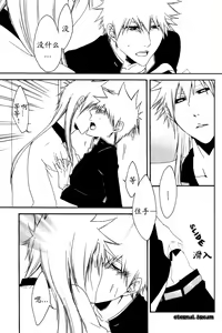 Page 19 of Tripleberry au lait - preview thumbnail