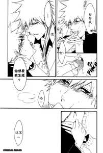 Page 23 of Tripleberry au lait - preview thumbnail