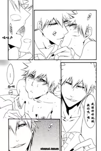 Page 35 of Tripleberry au lait - preview thumbnail