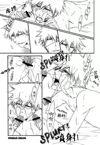 Page 43 of Tripleberry au lait - preview thumbnail