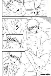 Page 50 of Tripleberry au lait - preview thumbnail