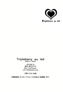 Page 59 of Tripleberry au lait - preview thumbnail