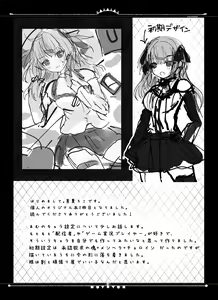 Page 24 of Haishinsha Mamu-chan OffPako Shite Mita - preview thumbnail