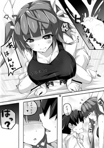 Page 12 of The 19 - preview thumbnail