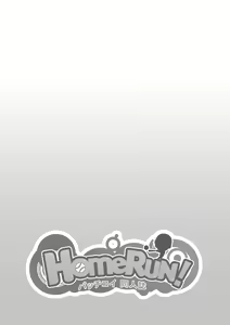 Page 3 of Home-run - preview thumbnail
