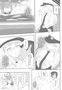 Page 24 of Enterprise no Keibo - preview thumbnail