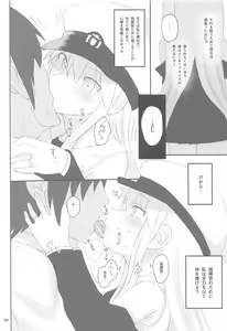 Page 5 of Enterprise no Keibo - preview thumbnail