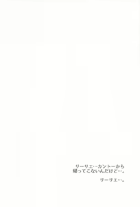 Page 48 of Ultra Beast nante Nakatta TRIPLE PACK - preview thumbnail