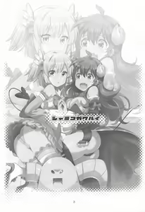 Page 2 of Shamiko ga Warui - preview thumbnail