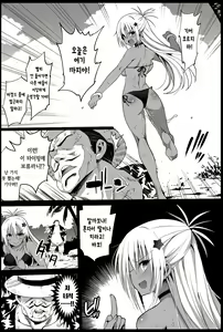 Page 12 of Kyousei Enkou 3 ~Kuro Gal JK o Kane de Dakitai~ | 강제원교3~흑갸루 여고생을 돈으로 사고 싶다~ - preview thumbnail