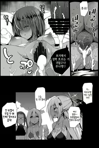 Page 24 of Kyousei Enkou 3 ~Kuro Gal JK o Kane de Dakitai~ | 강제원교3~흑갸루 여고생을 돈으로 사고 싶다~ - preview thumbnail