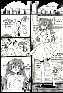 Page 33 of Kyousei Enkou 3 ~Kuro Gal JK o Kane de Dakitai~ | 강제원교3~흑갸루 여고생을 돈으로 사고 싶다~ - preview thumbnail