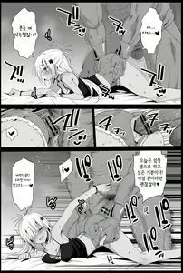 Page 15 of Kyousei Enkou 4 ~Kuro Gal JK o Kane de Dakitai~ | 강제원교4~흑갸루 여고생을 돈으로 산다~ - preview thumbnail
