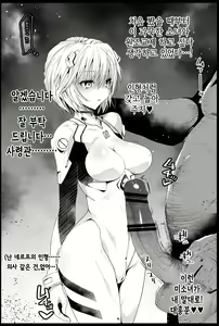 Page 35 of Kyousei Enkou 4 ~Kuro Gal JK o Kane de Dakitai~ | 강제원교4~흑갸루 여고생을 돈으로 산다~ - preview thumbnail