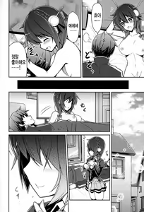 Page 27 of Yunyunyunyun shiyou! | 융융융융하자! - preview thumbnail