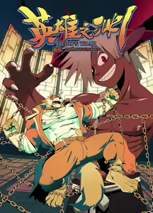 Hero's Trap - hentai manga cover image