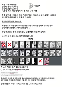 Page 3 of Otonano Omochiya 3 Kan - preview thumbnail