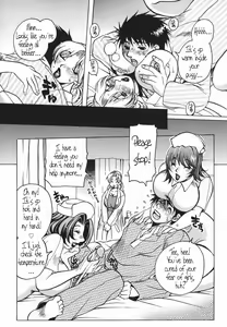 Page 51 of Haha Mitsu - preview thumbnail
