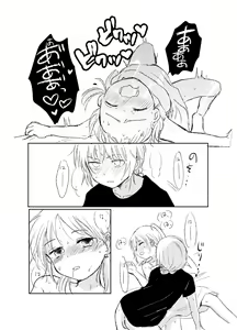 Page 33 of Hitonatsu no Shikumi - preview thumbnail