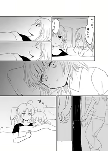 Page 45 of Hitonatsu no Shikumi - preview thumbnail