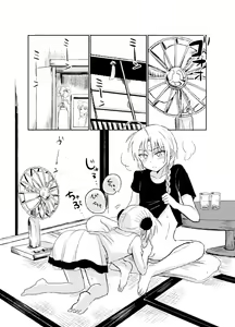 Page 6 of Hitonatsu no Shikumi - preview thumbnail
