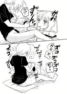 Page 9 of Hitonatsu no Shikumi - preview thumbnail