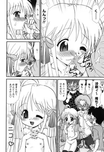 Page 133 of Sore Nante Eroge? - preview thumbnail