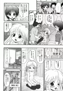 Page 172 of Sore Nante Eroge? - preview thumbnail
