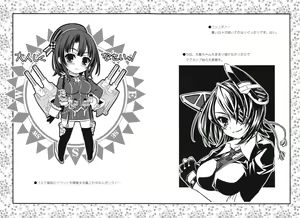 Page 14 of purupuruhoukoku - preview thumbnail