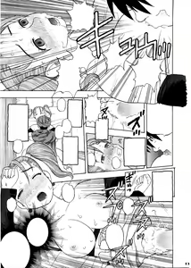 Page 13 of Jessica Deborah Bashi no Tabi - preview thumbnail