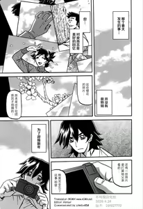 Gekkakou no Ori Ch. 11 — hentai manga cover on Fhentai