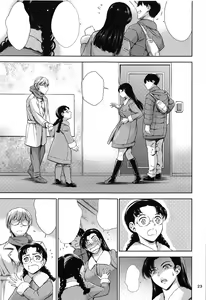 Page 22 of Kinuyo-chan to LoveHo - preview thumbnail