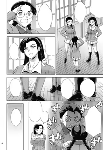 Page 3 of Kinuyo-chan to LoveHo - preview thumbnail