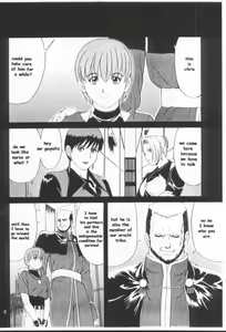 Page 7 of The Yuri & Friends Special - Mature & Vice (decensored) - preview thumbnail