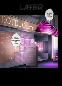Page 4 of Kare to Watashi to Tenchou no Shinya Kinmu 3.1 - preview thumbnail
