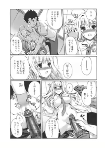 Page 31 of Jun-ai Kajitsu 2009-11 - preview thumbnail