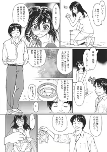 Page 66 of Jun-ai Kajitsu 2009-11 - preview thumbnail