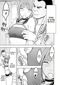Page 74 of Cosplayer Kyousei Zecchou - preview thumbnail