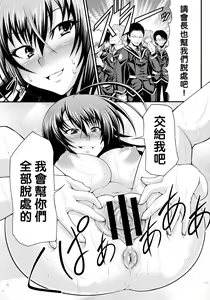 Page 19 of Hadaka Box - preview thumbnail