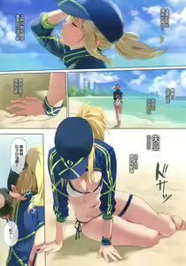 Page 4 of XX ROM (decensored) - preview thumbnail
