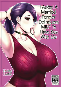 Motoyan Hitozuma Jukujo no Oba-san ni Seishori o Onegai shita. | I Asked A Married, Former Delinquent MILF To Have Sex With Me — hentai manga cover on Fhentai