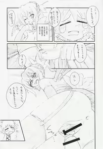 Page 3 of Genki ga Deru Gyuunyuu - preview thumbnail